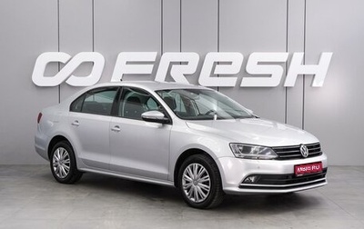 Volkswagen Jetta VI, 2015 год, 1 299 000 рублей, 1 фотография