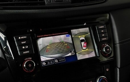 Nissan X-Trail, 2021 год, 3 280 000 рублей, 19 фотография