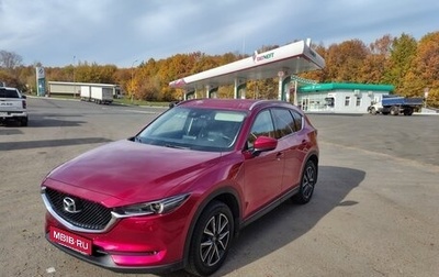 Mazda CX-5 II, 2017 год, 2 250 000 рублей, 1 фотография