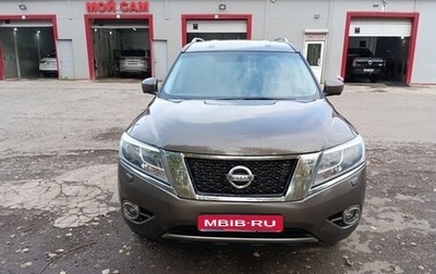 Nissan Pathfinder, 2015 год, 1 490 000 рублей, 1 фотография