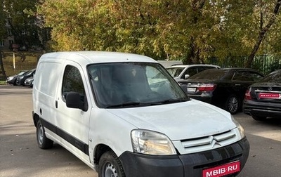 Citroen Berlingo II рестайлинг, 2008 год, 235 000 рублей, 1 фотография