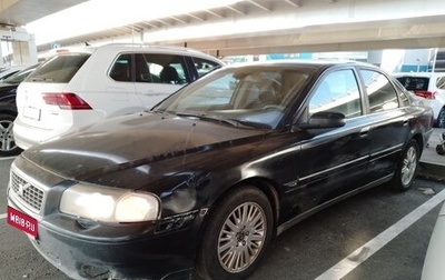 Volvo S80 II рестайлинг 2, 2005 год, 310 000 рублей, 1 фотография