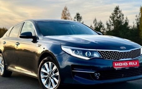 KIA Optima IV, 2016 год, 1 640 000 рублей, 1 фотография