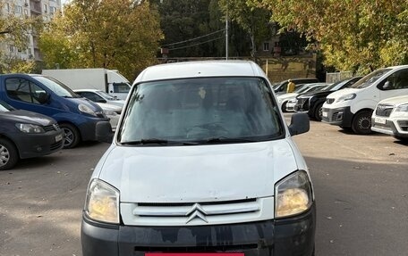 Citroen Berlingo II рестайлинг, 2008 год, 235 000 рублей, 2 фотография