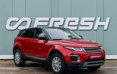 Land Rover Range Rover Evoque I, 2017 год, 2 299 000 рублей, 1 фотография