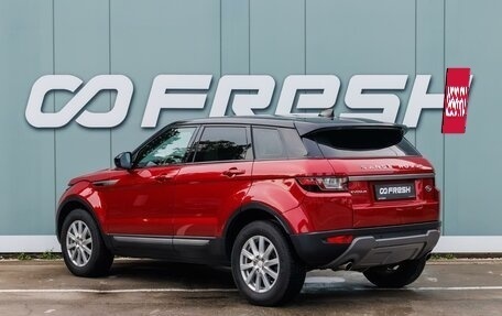 Land Rover Range Rover Evoque I, 2017 год, 2 299 000 рублей, 2 фотография