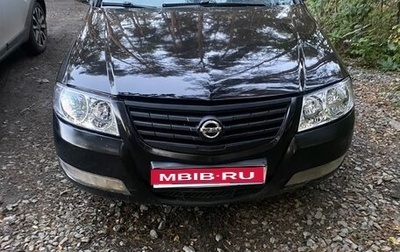 Nissan Almera Classic, 2006 год, 390 000 рублей, 1 фотография