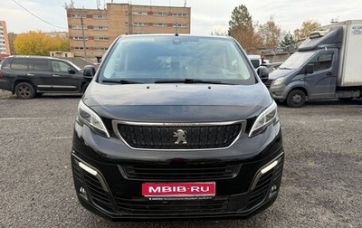Peugeot Traveller I, 2021 год, 3 800 000 рублей, 1 фотография