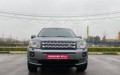 Land Rover Freelander II рестайлинг 2, 2012 год, 1 450 000 рублей, 1 фотография