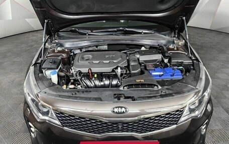 KIA Optima IV, 2017 год, 1 715 000 рублей, 12 фотография