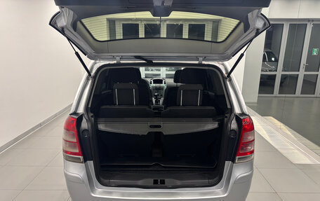 Opel Zafira B, 2010 год, 690 000 рублей, 7 фотография