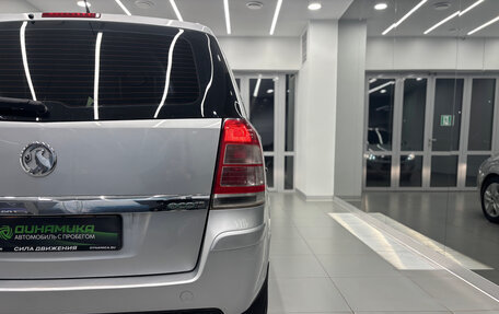 Opel Zafira B, 2010 год, 690 000 рублей, 31 фотография