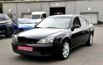 Ford Mondeo III, 2006 год, 450 000 рублей, 1 фотография