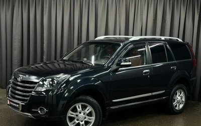 Great Wall Hover H3 I, 2014 год, 899 999 рублей, 1 фотография