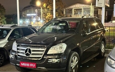Mercedes-Benz GL-Класс, 2008 год, 1 449 000 рублей, 1 фотография