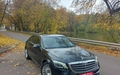 Mercedes-Benz S-Класс, 2017 год, 5 000 000 рублей, 1 фотография