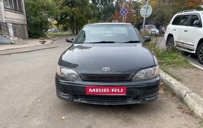 Toyota Windom, 1995 год, 400 000 рублей, 1 фотография