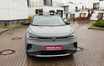 Volkswagen ID.4, 2023 год, 3 300 000 рублей, 1 фотография