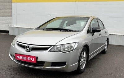 Honda Civic VIII, 2007 год, 655 000 рублей, 1 фотография