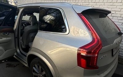 Volvo XC90 II рестайлинг, 2017 год, 2 800 000 рублей, 1 фотография