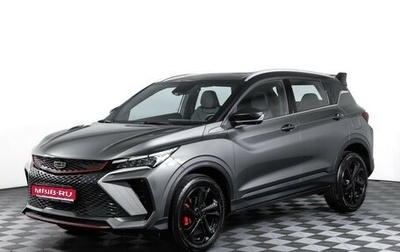 Geely Coolray I, 2024 год, 2 390 000 рублей, 1 фотография