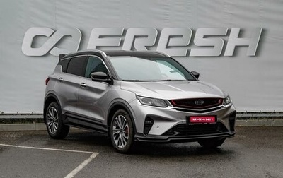 Geely Coolray I, 2020 год, 1 780 000 рублей, 1 фотография