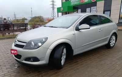 Opel Astra H, 2008 год, 590 000 рублей, 1 фотография