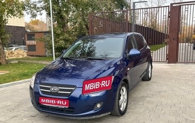 KIA cee'd I рестайлинг, 2008 год, 720 000 рублей, 1 фотография