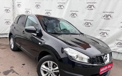Nissan Qashqai, 2011 год, 1 249 000 рублей, 1 фотография