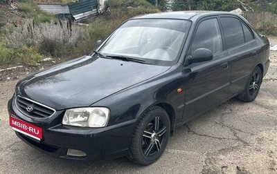 Hyundai Accent II, 2007 год, 430 000 рублей, 1 фотография