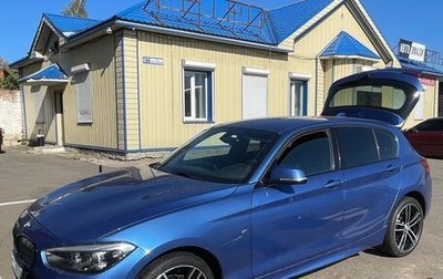 BMW 1 серия, 2019 год, 1 940 000 рублей, 1 фотография