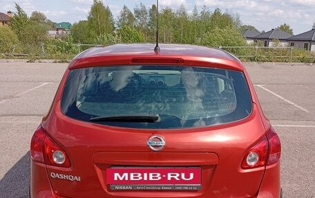 Nissan Qashqai, 2008 год, 945 000 рублей, 2 фотография