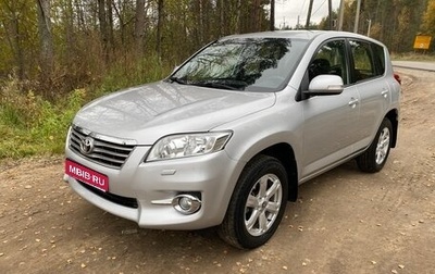 Toyota RAV4, 2010 год, 1 385 000 рублей, 1 фотография