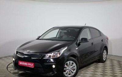 KIA Rio IV, 2017 год, 1 249 000 рублей, 1 фотография