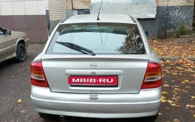 Opel Astra F, 2000 год, 315 000 рублей, 1 фотография