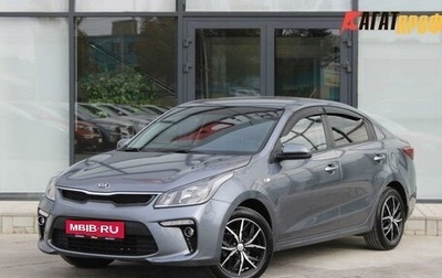 KIA Rio IV, 2019 год, 1 340 000 рублей, 1 фотография