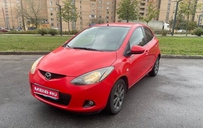 Mazda 2 III, 2008 год, 630 000 рублей, 1 фотография