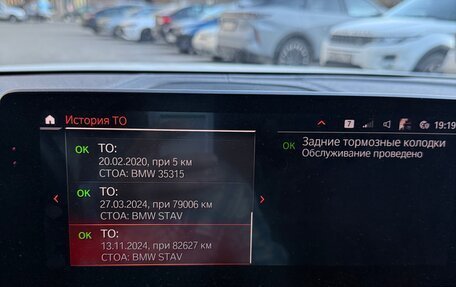 BMW 5 серия, 2019 год, 5 300 000 рублей, 8 фотография