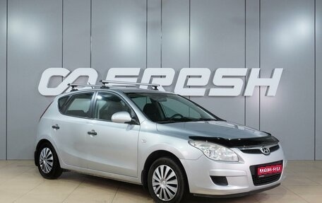 Hyundai i30 I, 2009 год, 649 000 рублей, 1 фотография