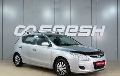 Hyundai i30 I, 2009 год, 649 000 рублей, 1 фотография