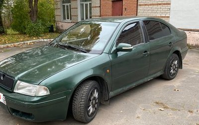 Skoda Octavia IV, 1999 год, 95 000 рублей, 1 фотография