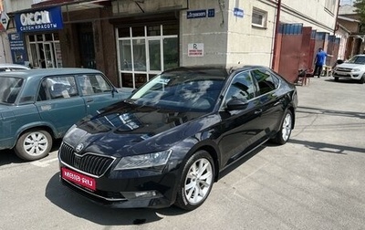 Skoda Superb III рестайлинг, 2015 год, 1 500 000 рублей, 1 фотография