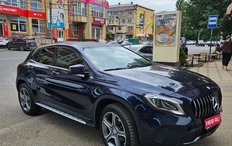 Mercedes-Benz GLA, 2017 год, 1 970 000 рублей, 1 фотография