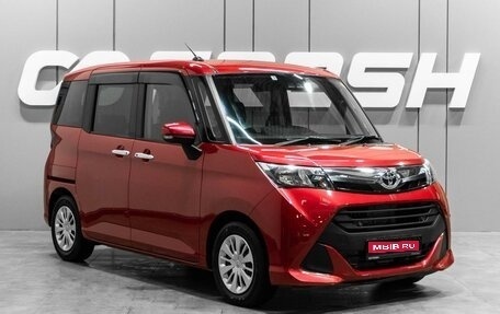 Toyota Tank I, 2019 год, 1 125 000 рублей, 1 фотография