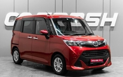 Toyota Tank I, 2019 год, 1 125 000 рублей, 1 фотография