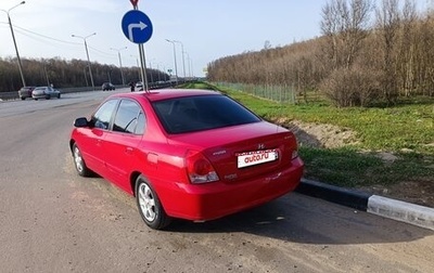 Hyundai Elantra III, 2004 год, 450 000 рублей, 1 фотография