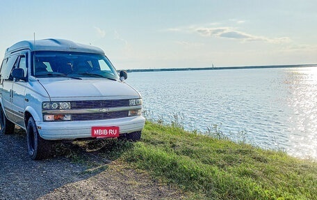 Chevrolet Astro, 1995 год, 1 980 000 рублей, 3 фотография
