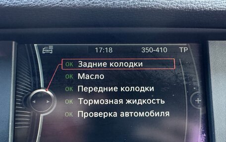 BMW X3, 2012 год, 2 100 000 рублей, 24 фотография