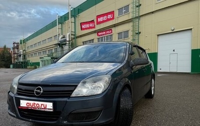 Opel Astra H, 2007 год, 319 000 рублей, 1 фотография