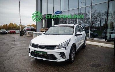 KIA Rio IV, 2021 год, 1 599 000 рублей, 1 фотография